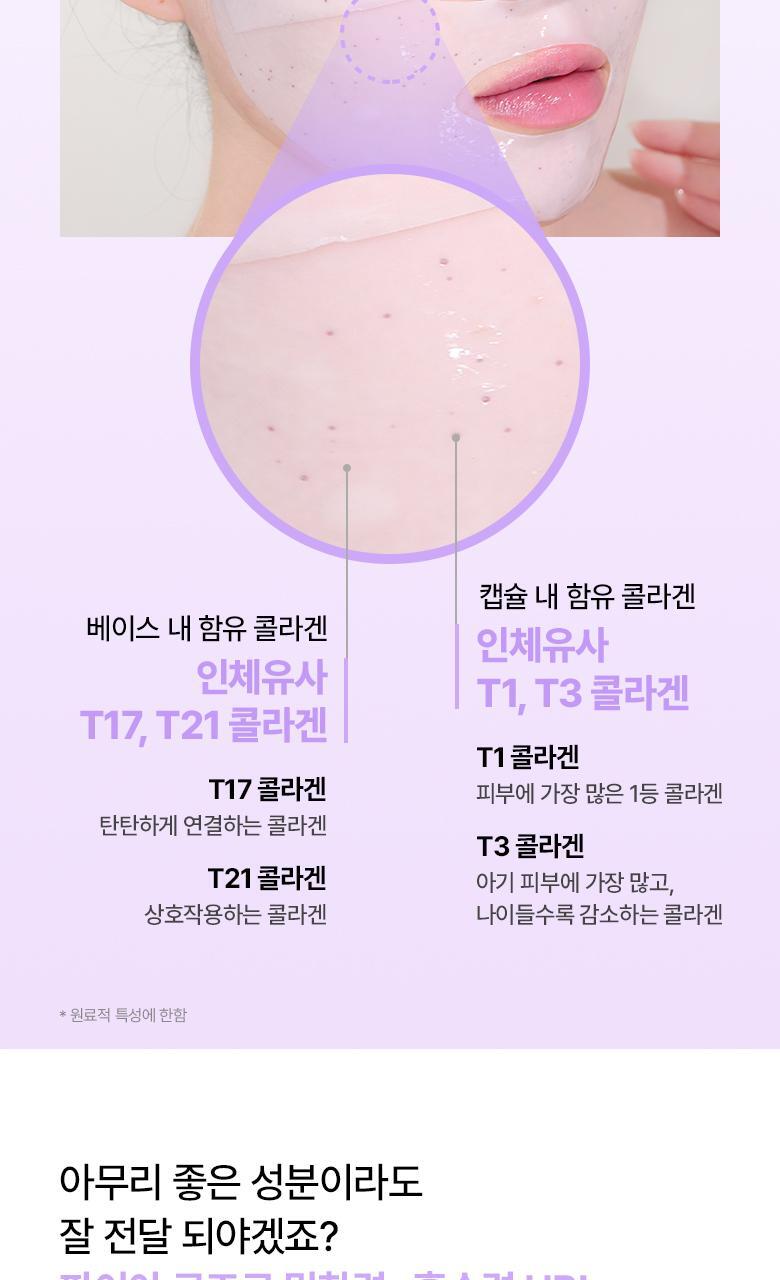 韓國 BIOHEAL BOH Probioderm Collagen Remodeling Serum Gel Mask 益生菌膠原蛋白精華果凍面膜(單片/多片) - 多種選擇