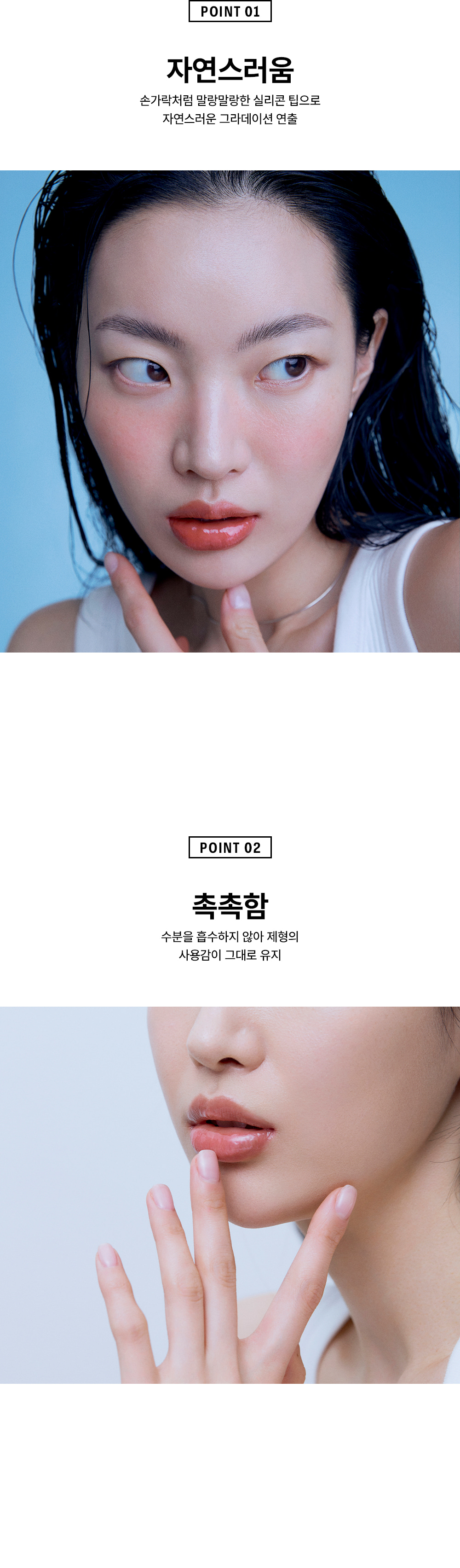 韓國小眾 BRAYE Fingertip Silicon Brush 矽膠手指頭觸感唇掃連蓋