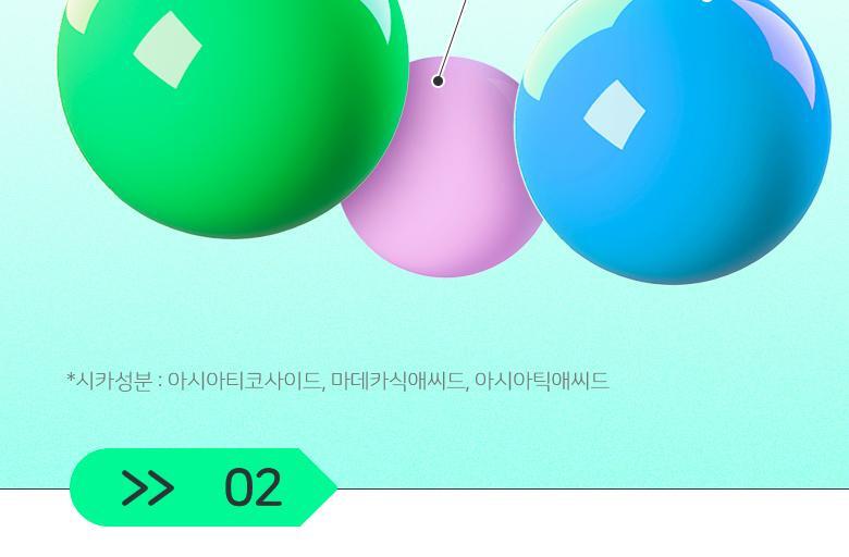 [新版]韓國 Bring Green Tea Tree Cica S.O.S Spot Patch 茶樹積雪草水楊酸抗痘貼 75+25 片裝