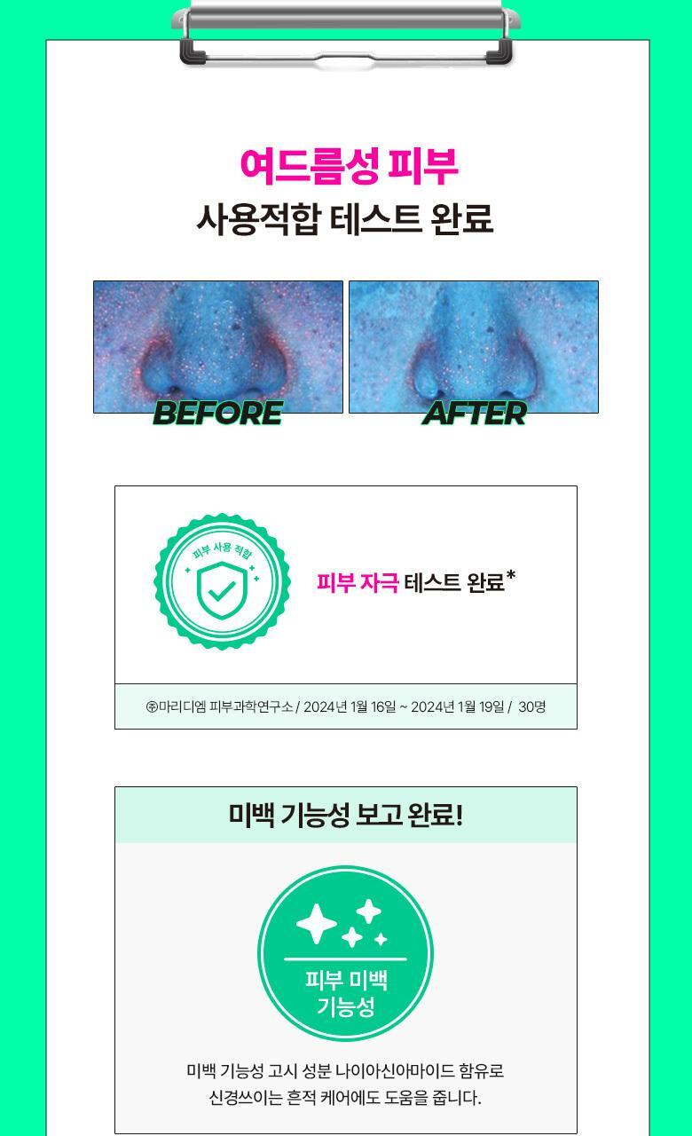 油痘肌~韓國Bring Green Zinc Teca Trouble Serum Mask 高效能積雪草鋅控油舒緩減紅降溫面膜 - 多種選擇