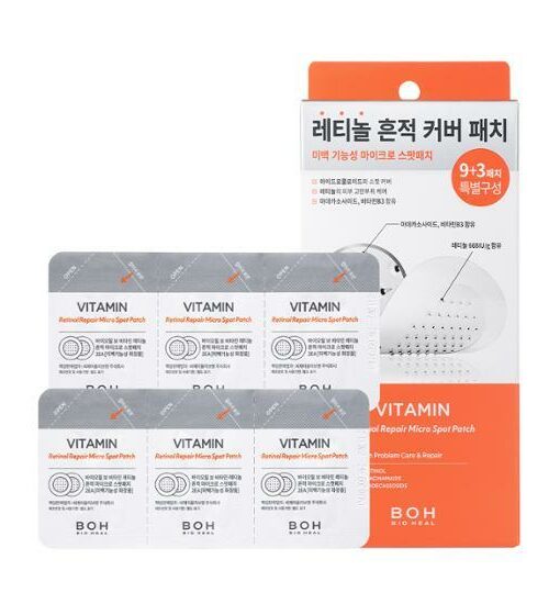 韓國 Bio Heal BOH Vitamin Retinol Repair Micro Spot Patch 可溶維生素A醇視黃醇微針導入去斑疤除印除瑕疵貼 9+3片