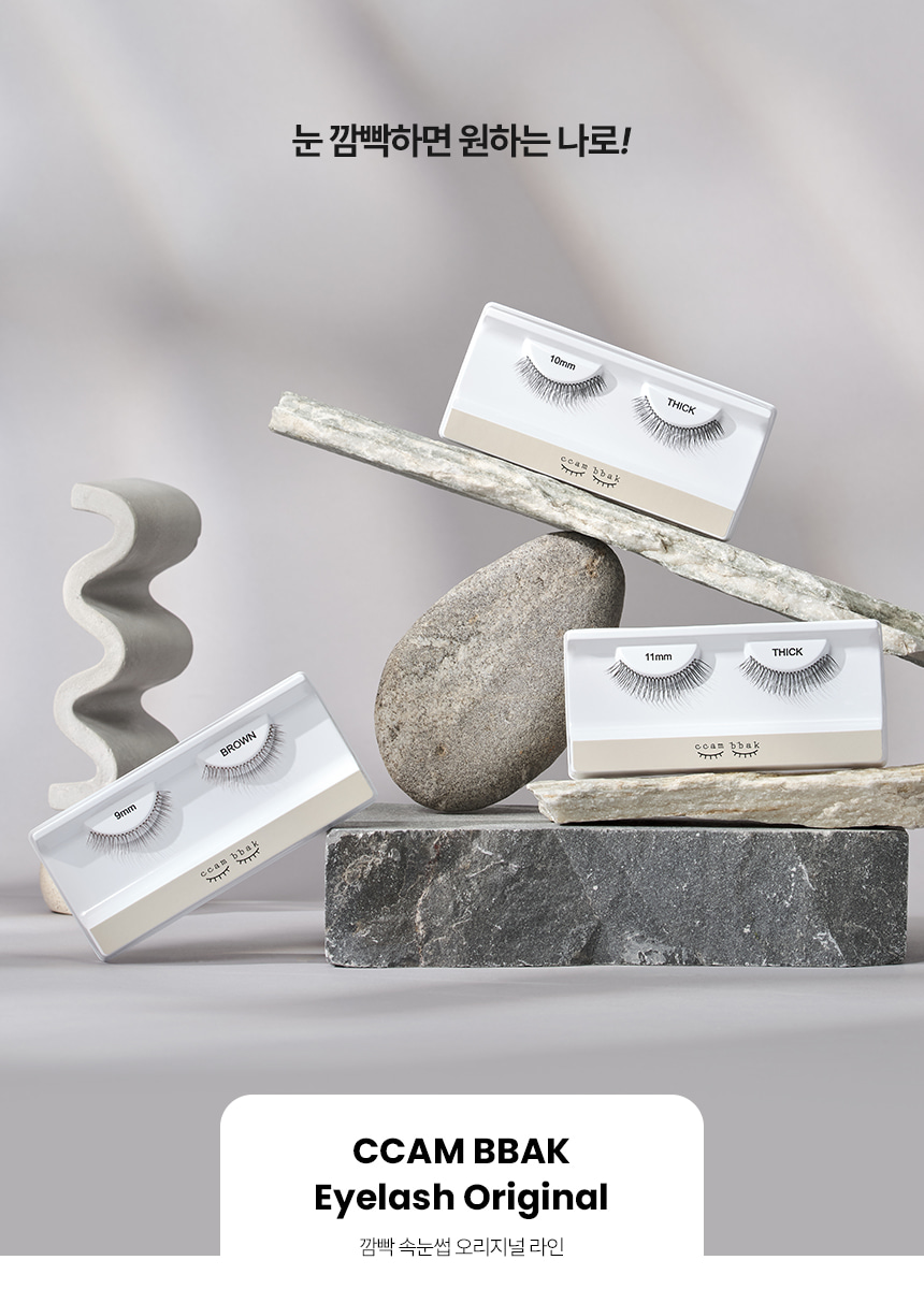 韓國 CCAM BBAK Original Eyelash Pair 女團假眼睫毛(8mm - 12mm) - 多款選擇