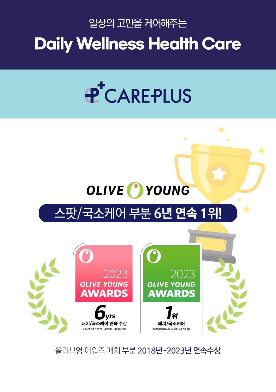 韓國 Care Plus Madecare Ointment 暗瘡傷口急救舒緩消痘藥用軟膏