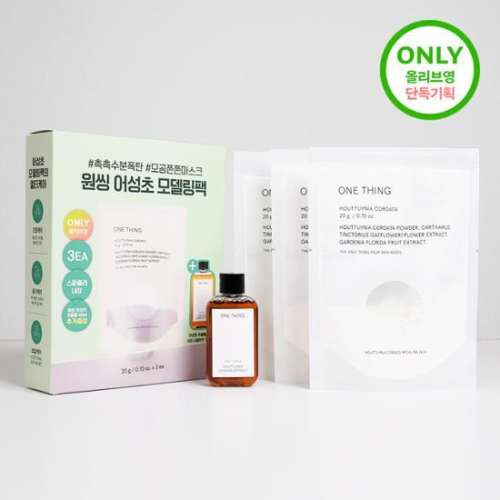 OY限定套裝～韓國 One Thing Houttuyna Cordata Modeling Pack 面膜軟膜粉 (3 Packs) + 送 Houttuynia Cordata Extract 魚腥草萃取爽膚液40ml 限量套裝