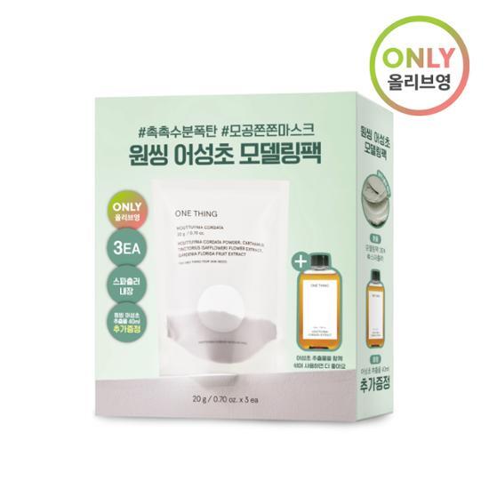 OY限定套裝～韓國 One Thing Houttuyna Cordata Modeling Pack 面膜軟膜粉 (3 Packs) + 送 Houttuynia Cordata Extract 魚腥草萃取爽膚液40ml 限量套裝