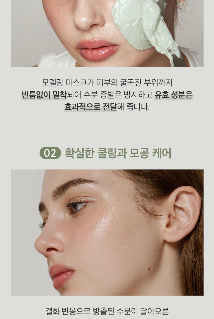 OY限定套裝～韓國 One Thing Houttuyna Cordata Modeling Pack 面膜軟膜粉 (3 Packs) + 送 Houttuynia Cordata Extract 魚腥草萃取爽膚液40ml 限量套裝