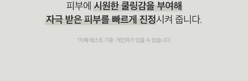 OY限定套裝～韓國 One Thing Houttuyna Cordata Modeling Pack 面膜軟膜粉 (3 Packs) + 送 Houttuynia Cordata Extract 魚腥草萃取爽膚液40ml 限量套裝