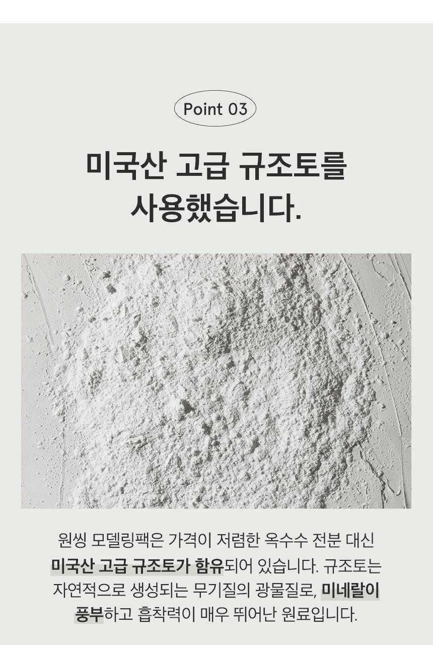 OY限定套裝～韓國 One Thing Houttuyna Cordata Modeling Pack 面膜軟膜粉 (3 Packs) + 送 Houttuynia Cordata Extract 魚腥草萃取爽膚液40ml 限量套裝