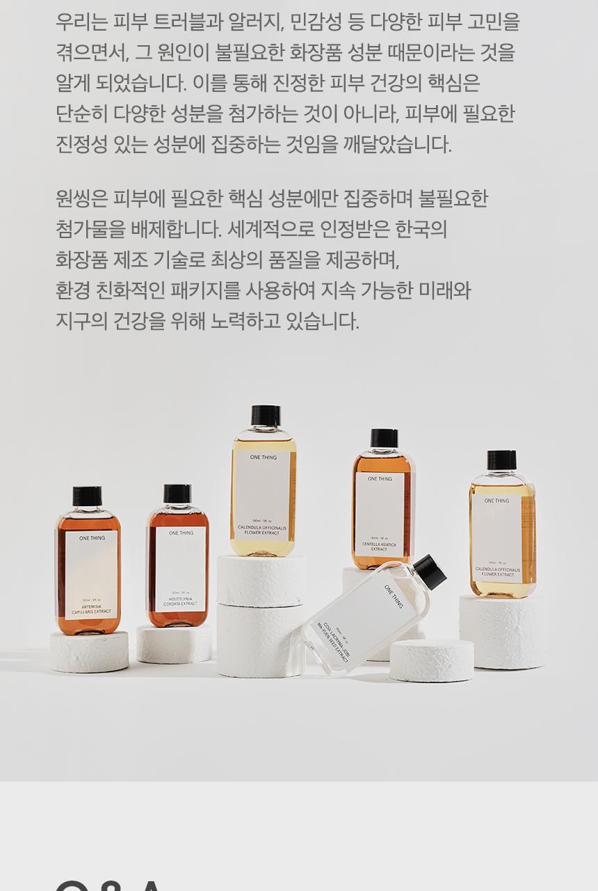 OY限定套裝～韓國 One Thing Houttuyna Cordata Modeling Pack 面膜軟膜粉 (3 Packs) + 送 Houttuynia Cordata Extract 魚腥草萃取爽膚液40ml 限量套裝