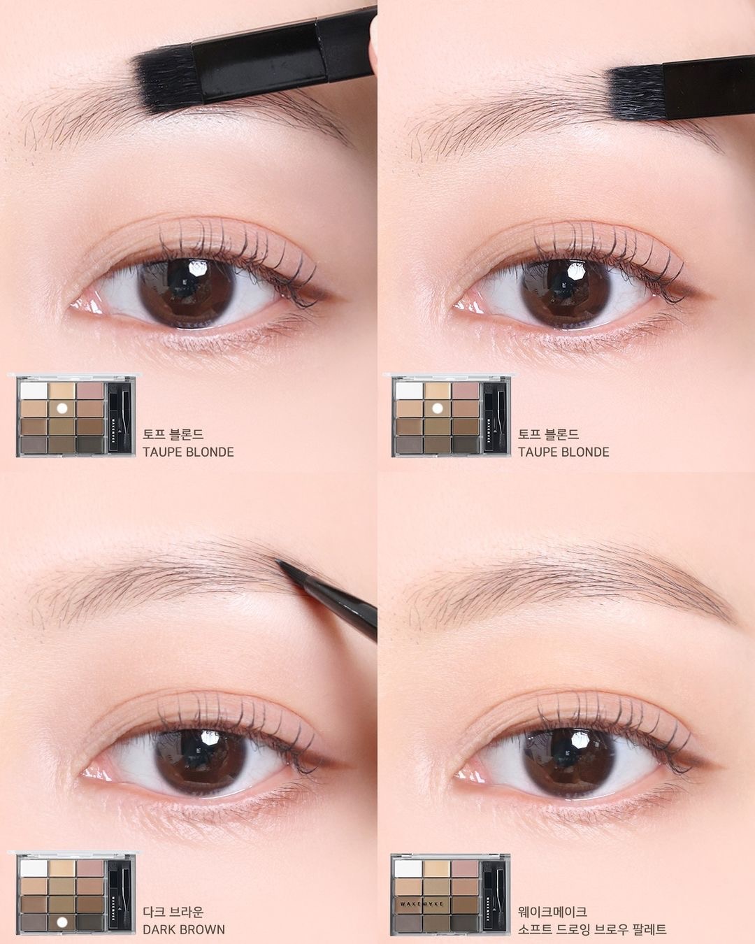 多色連遮瑕膏定妝粉～WakeMake Soft Drawing Brow Palette 多用途All in One 3步造型12色眉盤連眉刷
