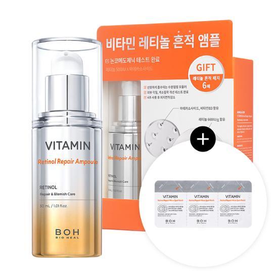 2週見效～痘痘肌友好～韓國 Bio Heal BOH Vitamin Retinol Repair Ampoule 維生素A醇視黃醇修復安瓶精華 (+送Spot Patch 6片)