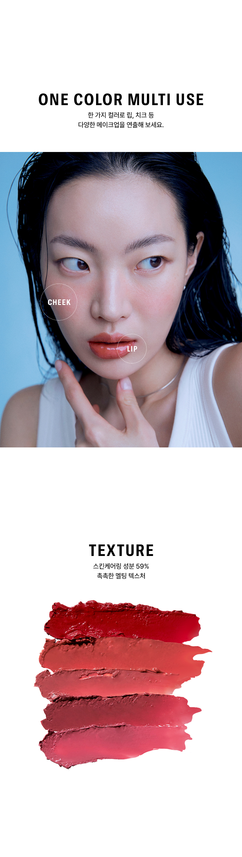 韓國小眾BRAYE LIPSLEEK 全銀酷爆便攜唇頰兩用唇膏 - 10色選擇