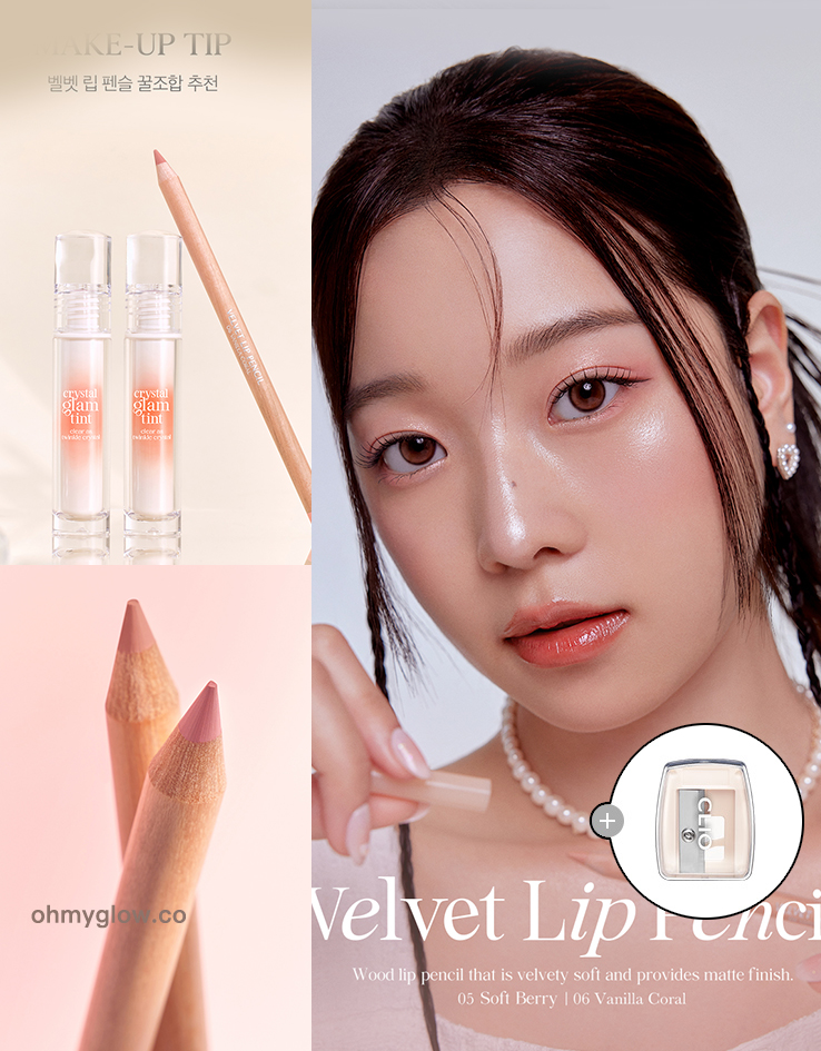 新色入！【🎁附送Sharpener!】GlowPick No.1 韓國 CLIO X Happyrim #☕Cafe In Love Edition Velvet Lip Pencil 絲絨造型木軸唇線筆(#01-06) - 6色選擇