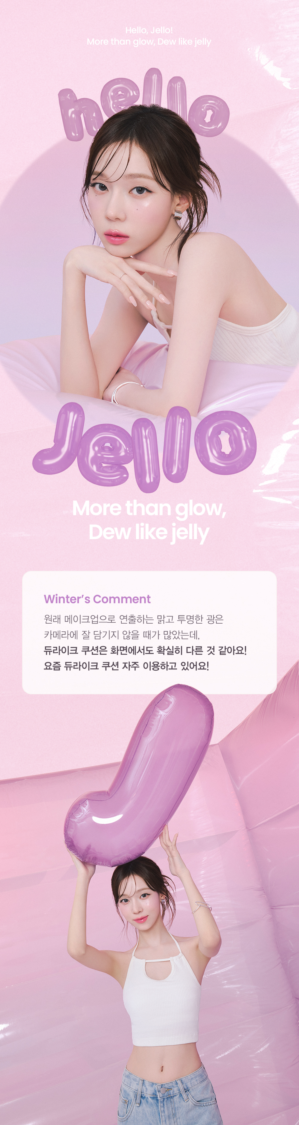 韓國 espoir Dewlike Jello Tone Up Cushion 露水果凍水光調色保濕提亮氣墊 SPF50+ PA+++ - (紫/桃膚/藍)3色選擇