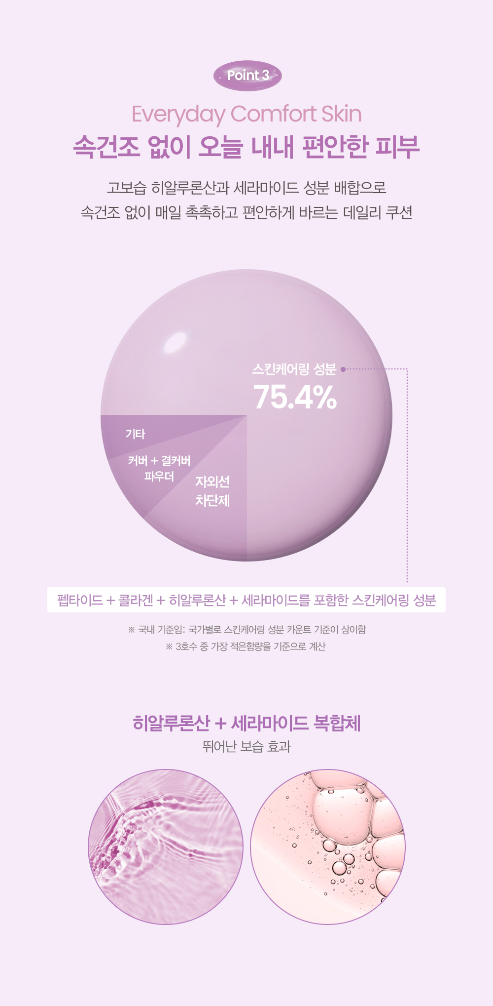 韓國 espoir Dewlike Jello Tone Up Cushion 露水果凍水光調色保濕提亮氣墊 SPF50+ PA+++ - (紫/桃膚/藍)3色選擇