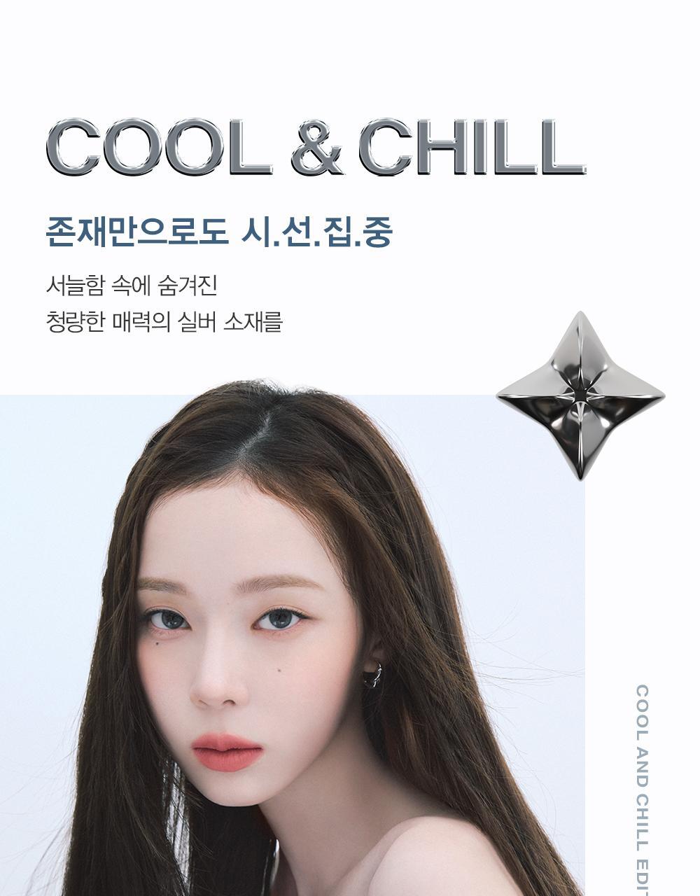 限量Cool & Chill Edition 銀殻🤍霧面高清氣墊！韓國 Espoir Pro Tailor Be Velvet Cover Cushion New Class SPF34 PA++ (+Refill) 持久絲絨啞緻無瑕純素氣墊粉底連補充裝 - 4色選擇