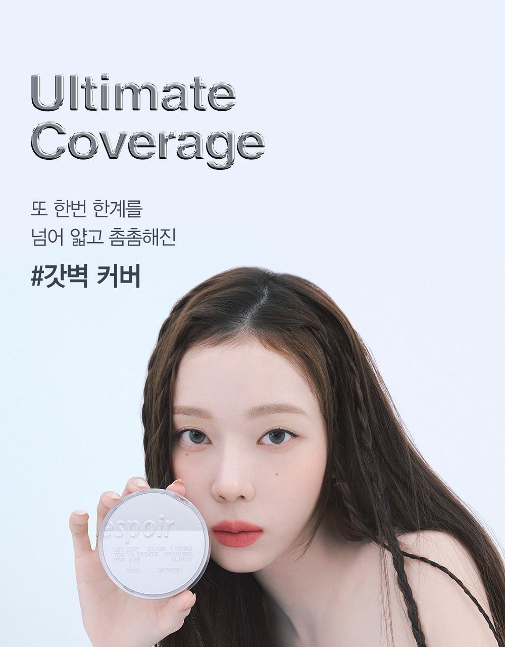 限量Cool & Chill Edition 銀殻🤍霧面高清氣墊！韓國 Espoir Pro Tailor Be Velvet Cover Cushion New Class SPF34 PA++ (+Refill) 持久絲絨啞緻無瑕純素氣墊粉底連補充裝 - 4色選擇