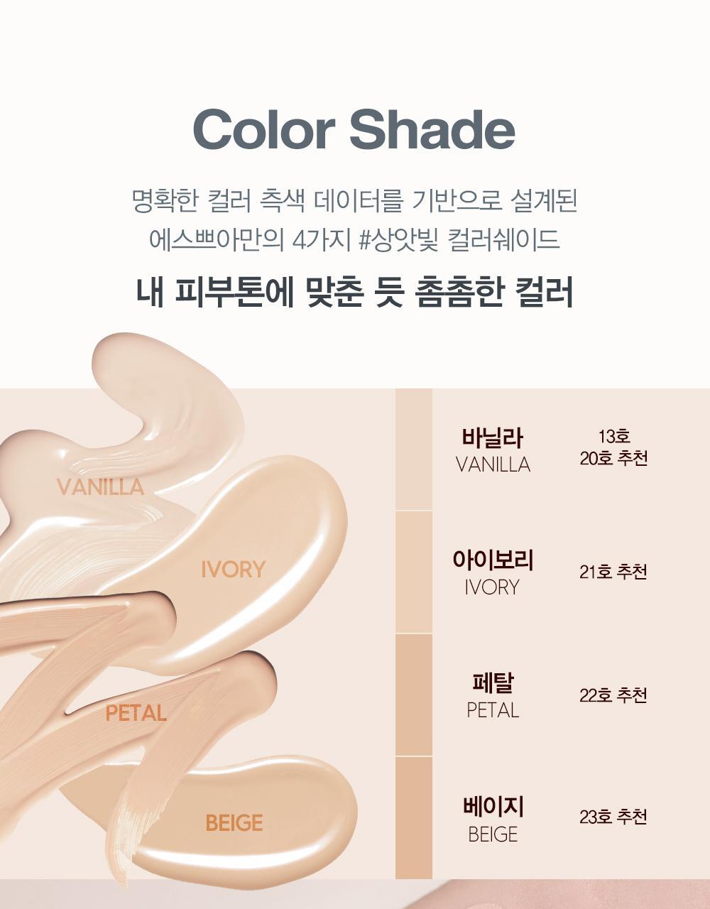 限量Cool & Chill Edition 銀殻🤍霧面高清氣墊！韓國 Espoir Pro Tailor Be Velvet Cover Cushion New Class SPF34 PA++ (+Refill) 持久絲絨啞緻無瑕純素氣墊粉底連補充裝 - 4色選擇