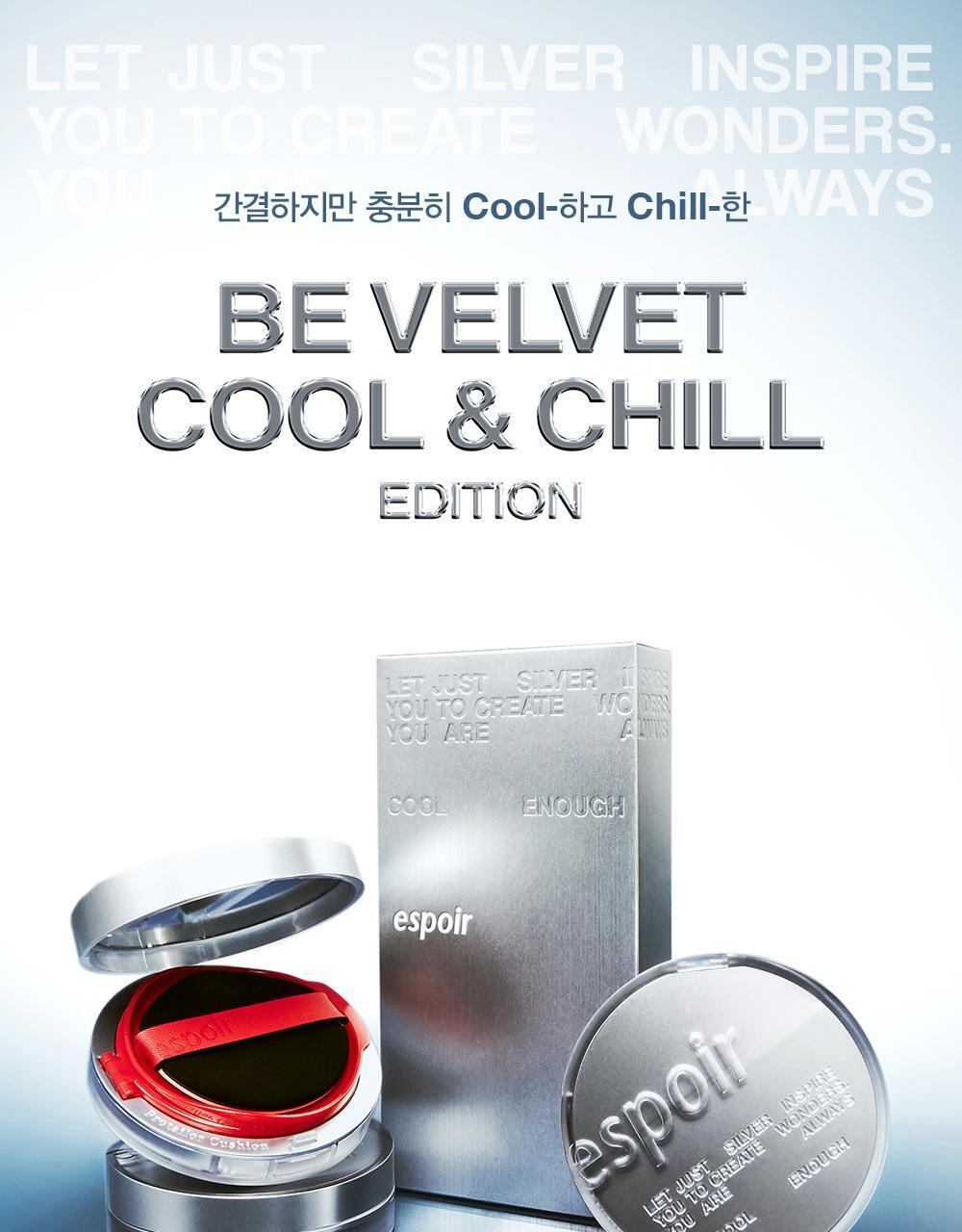 限量Cool & Chill Edition 銀殻🤍霧面高清氣墊！韓國 Espoir Pro Tailor Be Velvet Cover Cushion New Class SPF34 PA++ (+Refill) 持久絲絨啞緻無瑕純素氣墊粉底連補充裝 - 4色選擇