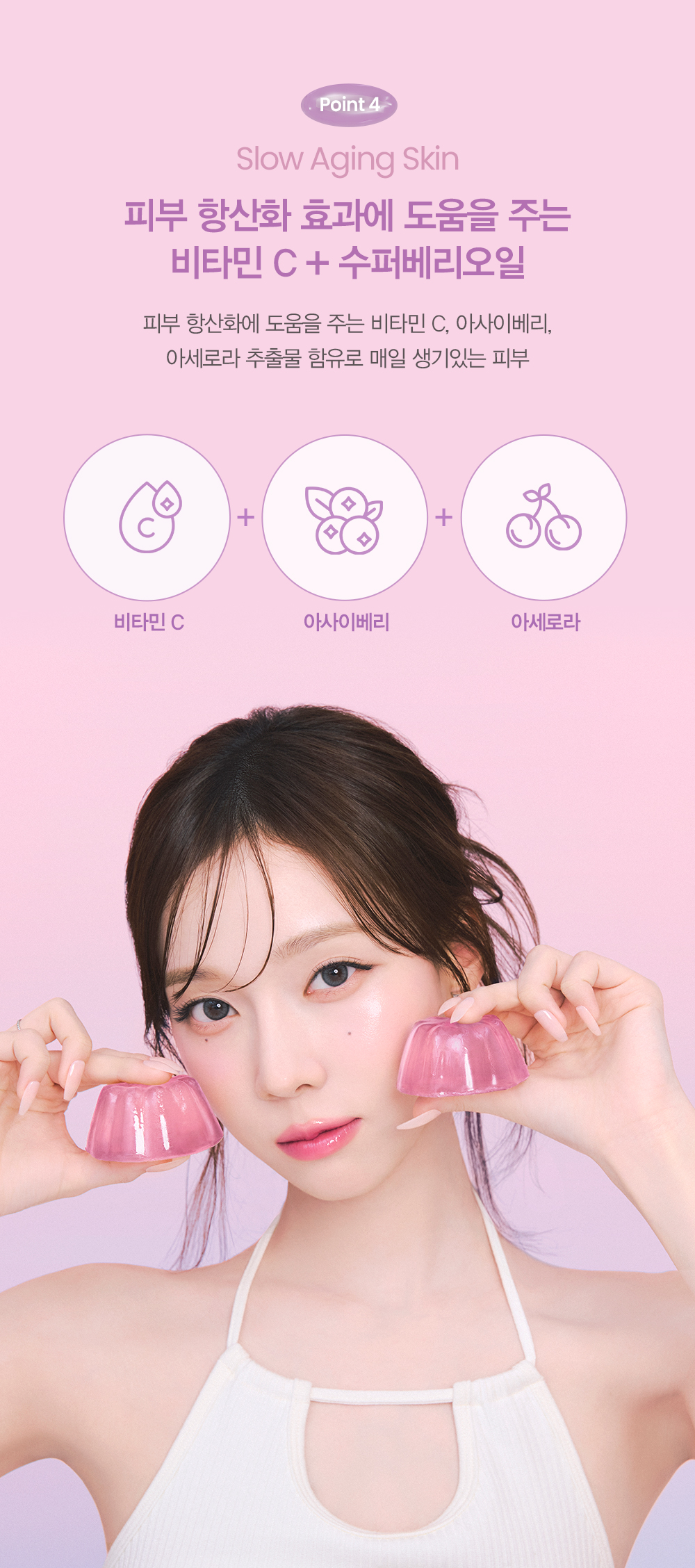 韓國 espoir Dewlike Jello Glowrizer 玫瑰膠囊果凍水亮妝前保濕水啫喱 