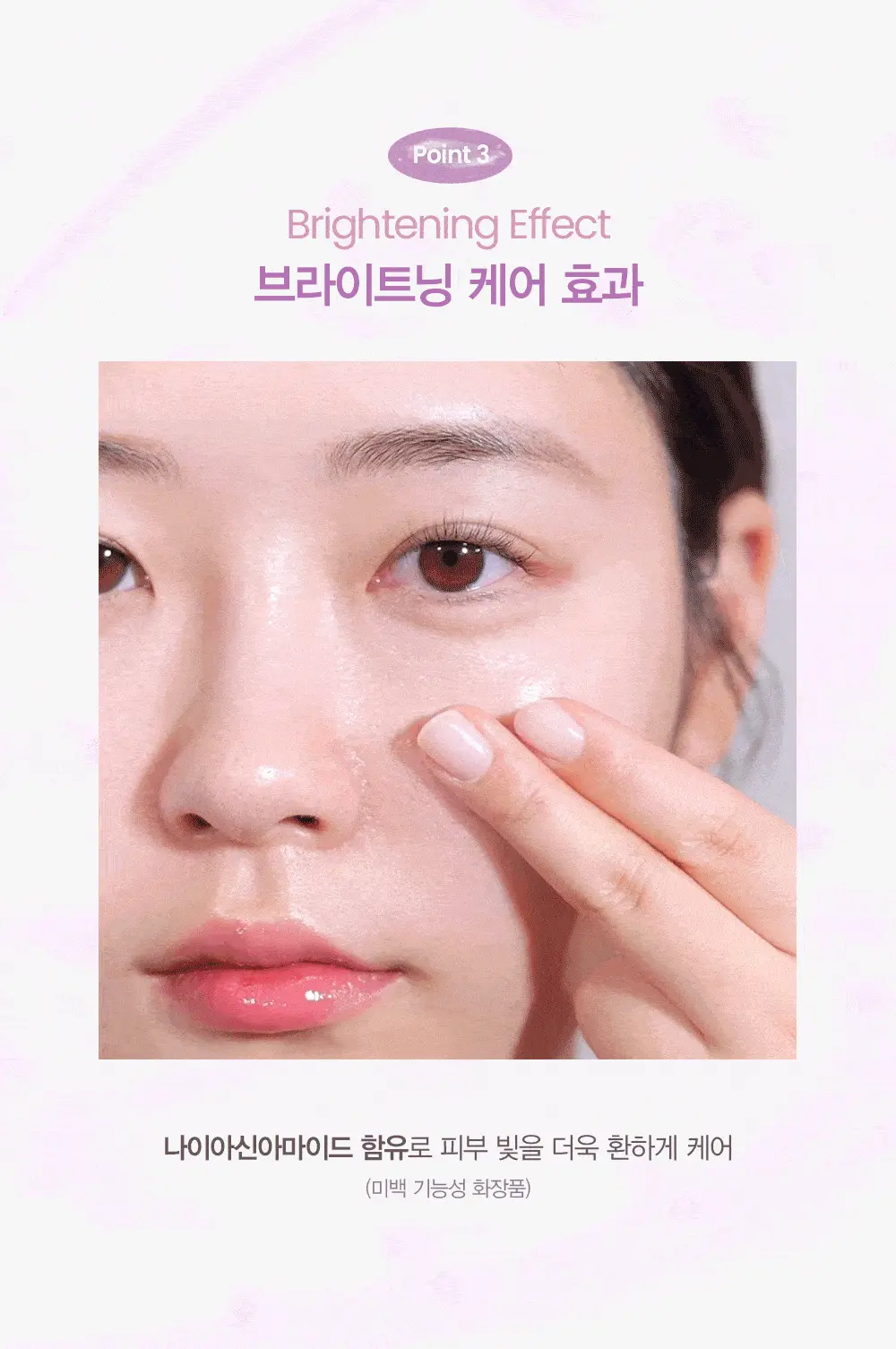 韓國 espoir Dewlike Jello Glowrizer 玫瑰膠囊果凍水亮妝前保濕水啫喱 