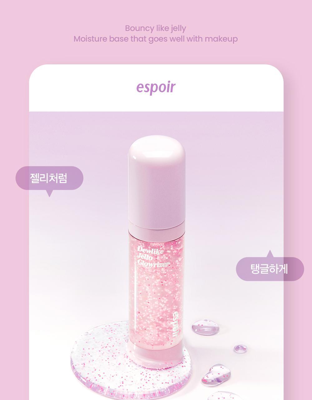 韓國 espoir Dewlike Jello Glowrizer 玫瑰膠囊果凍水亮妝前保濕水啫喱 