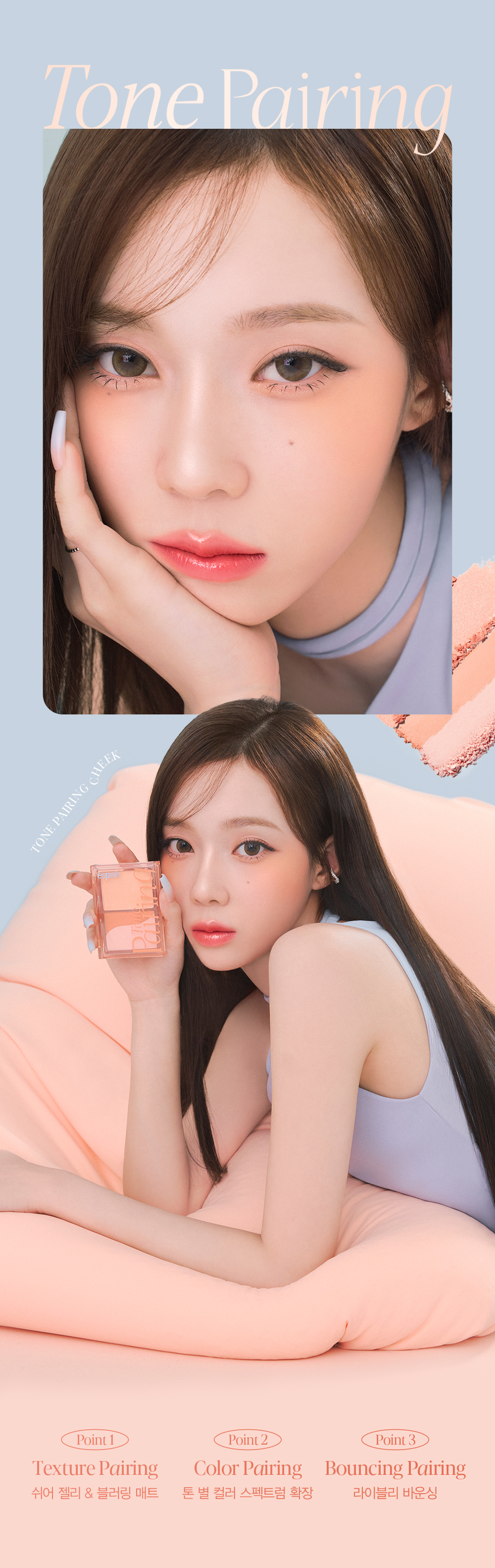 果凍緞光胭脂膏 x 霧面粉～韓國 espoir Tone Pairing Cheek Palette 立體3色雙效妝感胭脂盤 - 4色選擇