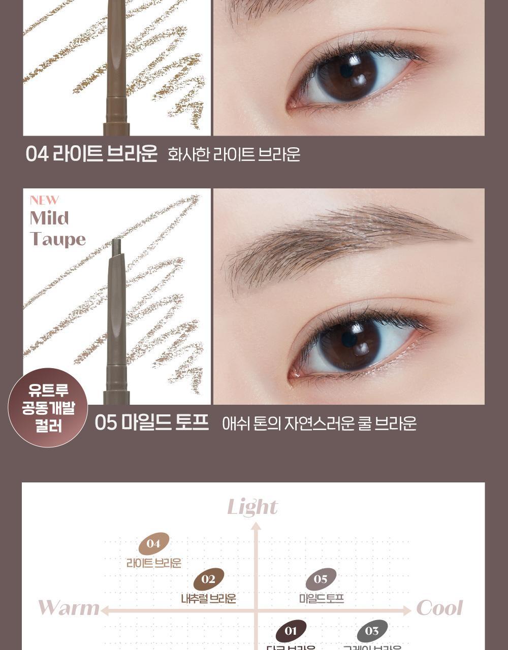 新版~韓國 etude 23AD Bare Edge Slim Brow 3D斜角纖細雙頭眉筆 - 5色選擇