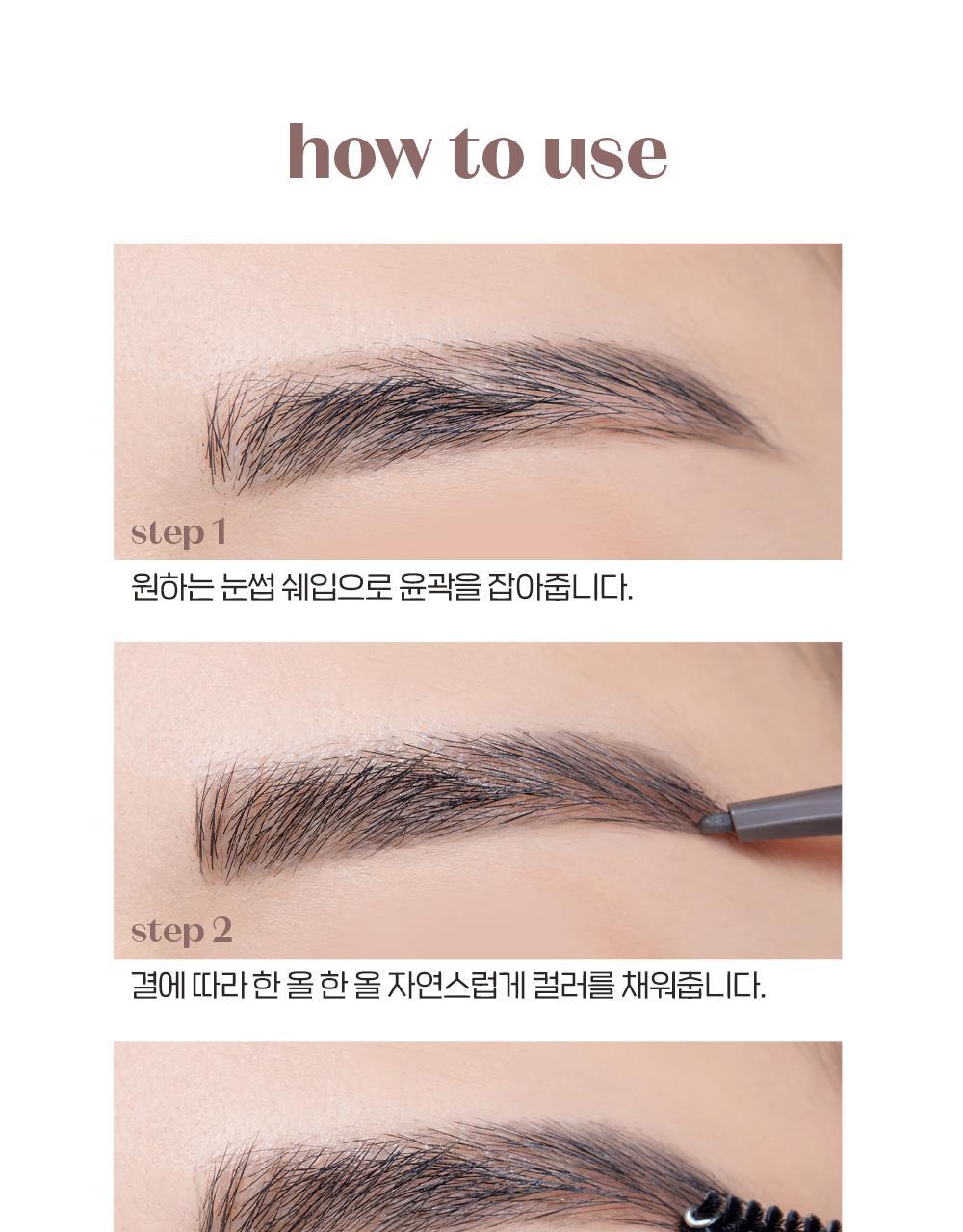 新版~韓國 etude 23AD Bare Edge Slim Brow 3D斜角纖細雙頭眉筆 - 5色選擇