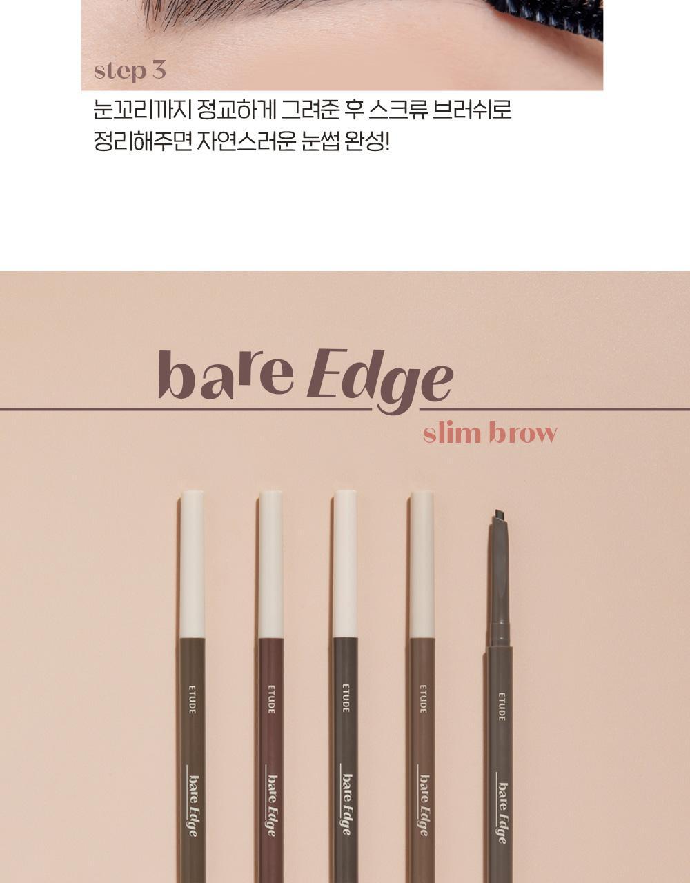 新版~韓國 etude 23AD Bare Edge Slim Brow 3D斜角纖細雙頭眉筆 - 5色選擇