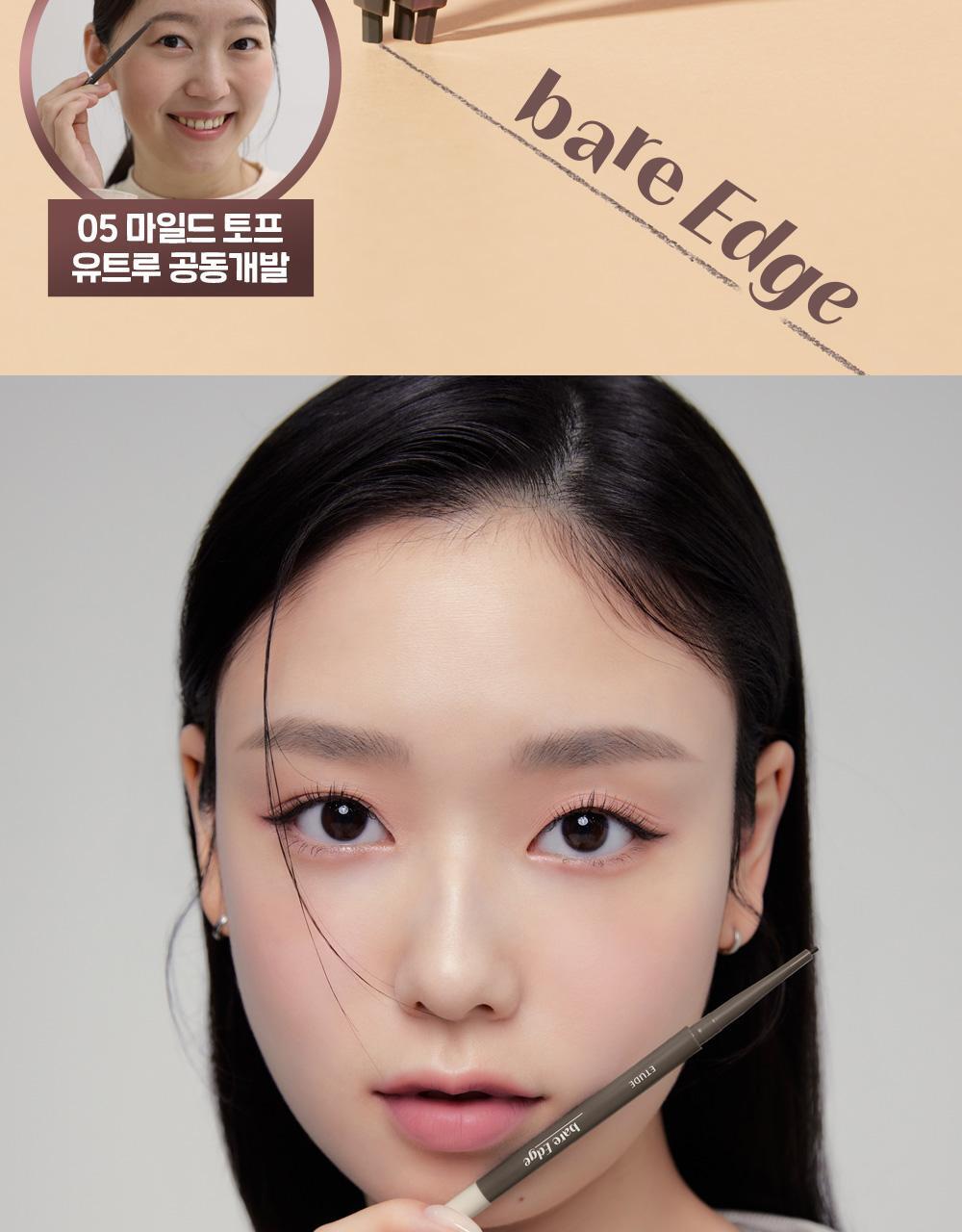 新版~韓國 etude 23AD Bare Edge Slim Brow 3D斜角纖細雙頭眉筆 - 5色選擇
