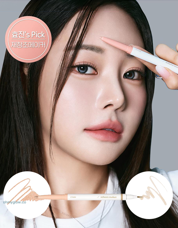 HyoJin's Pick! 韓國 etude Reborn Maker Eyeliner 多用途卧蠶雙頭筆(陰影眼線液 + 提亮膠筆) - 3色選擇