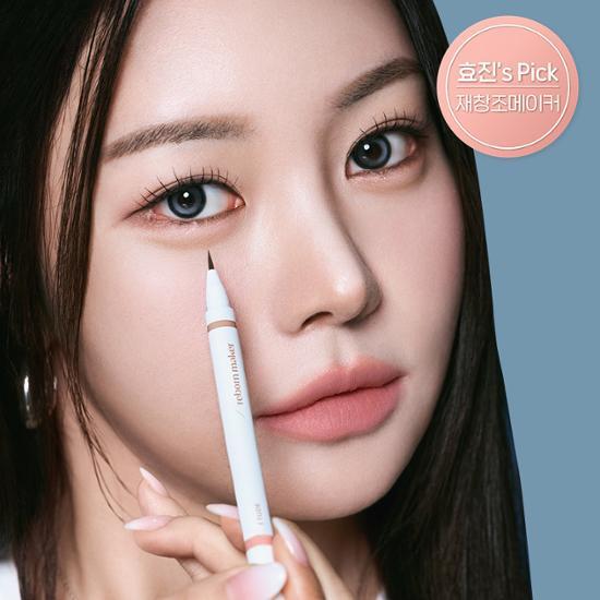 HyoJin's Pick! 韓國 etude Reborn Maker Eyeliner 多用途卧蠶雙頭筆(陰影眼線液 + 提亮膠筆) - 3色選擇