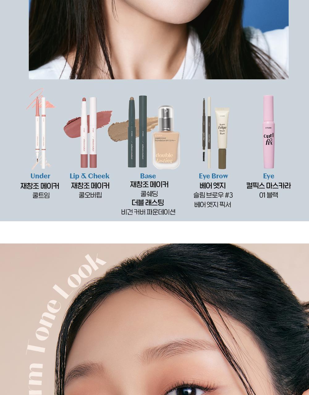 HyoJin's Pick! 韓國 etude Reborn Maker Overlip 2合1 雙頭唇線筆(唇線筆 + 唇掃) - 2色選擇