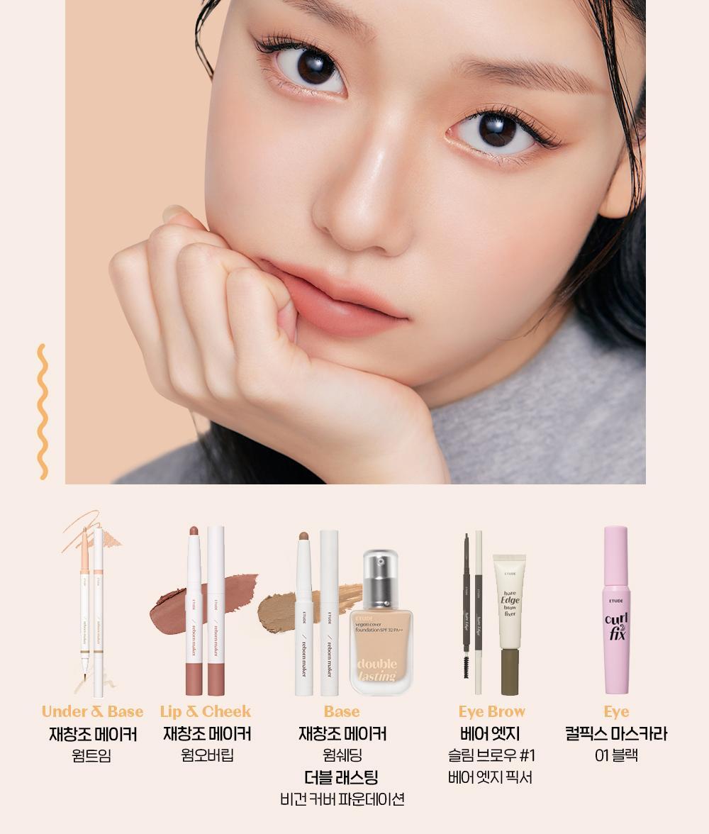 HyoJin's Pick! 韓國 etude Reborn Maker Overlip 2合1 雙頭唇線筆(唇線筆 + 唇掃) - 2色選擇