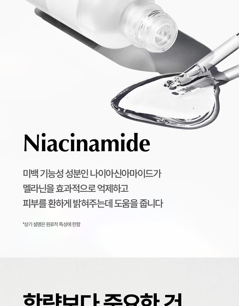 韓國 manyo 皇牌得奬魔女神仙水 Galactomy Niacin Essence 魔女半乳糖酵母菌發酵精華液 - 50ml