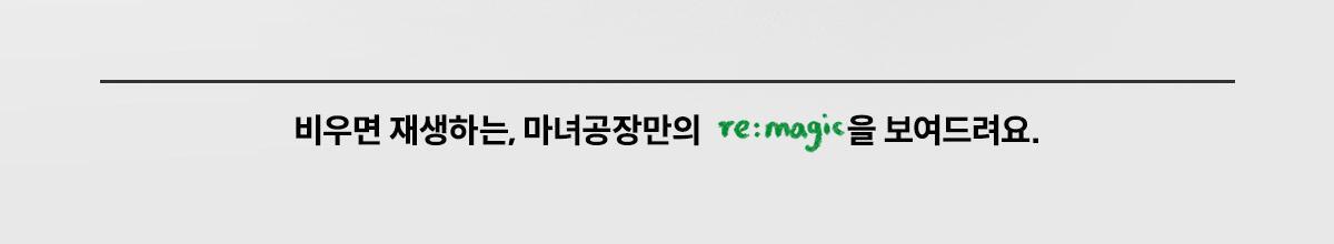 韓國 manyo 皇牌得奬魔女神仙水 Galactomy Niacin Essence 魔女半乳糖酵母菌發酵精華液 - 50ml