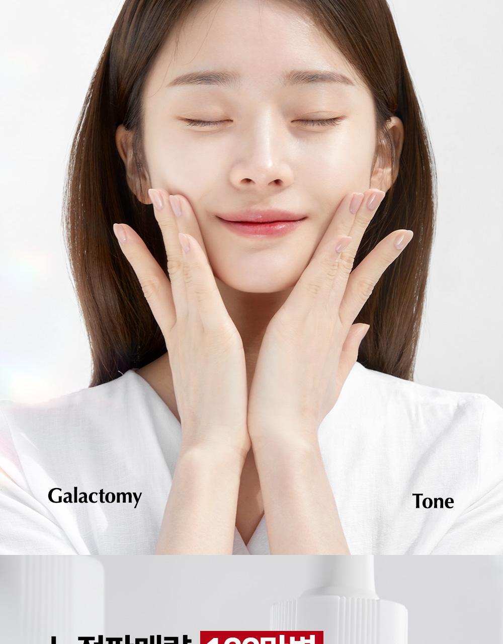 韓國 manyo 皇牌得奬魔女神仙水 Galactomy Niacin Essence 魔女半乳糖酵母菌發酵精華液 - 50ml