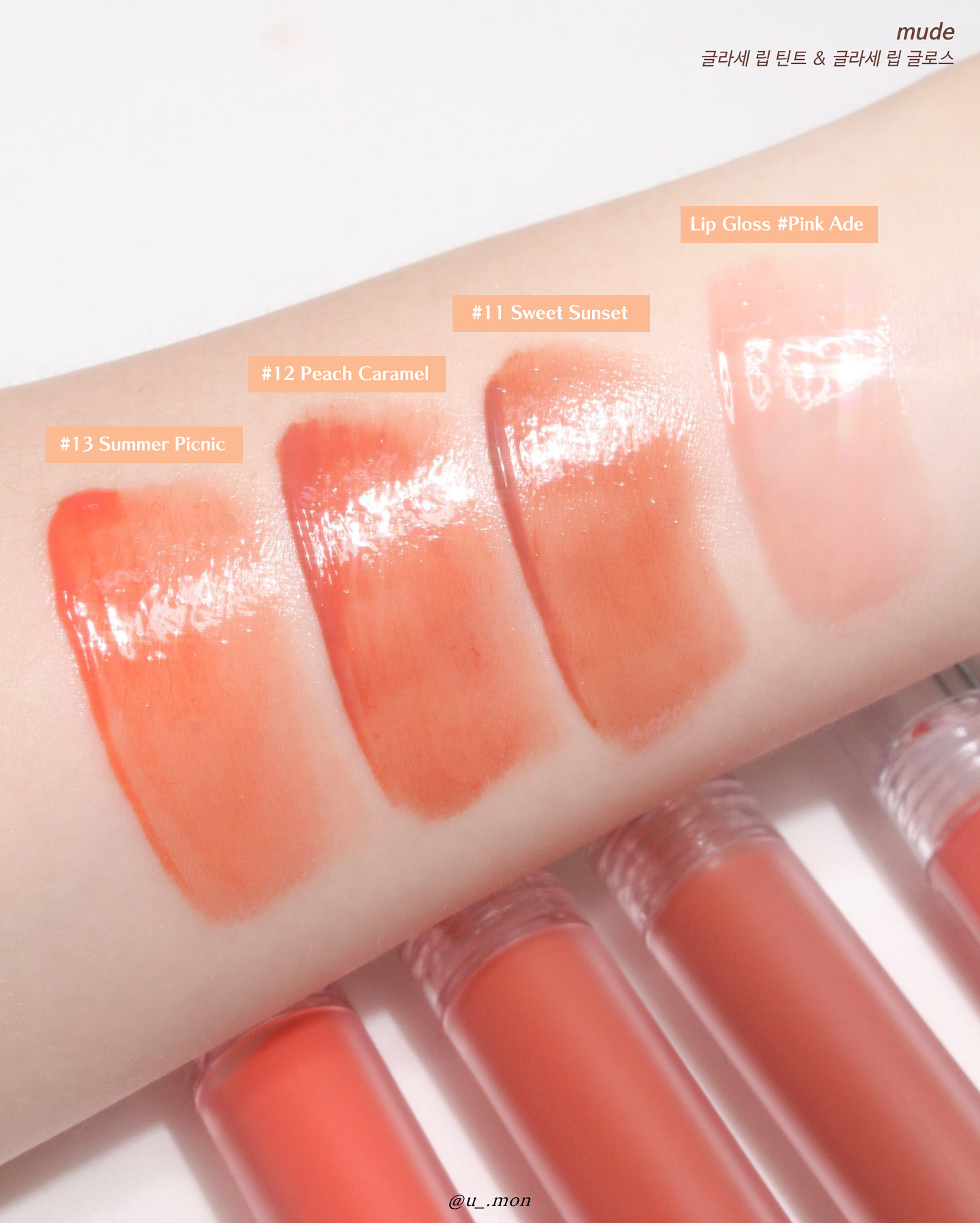 🧡送限量正裝唇蜜!mude Picnic 野餐系列優惠組合 (Palette 十色眼影盤 + 睫毛膏 + 唇釉) - 色號自選