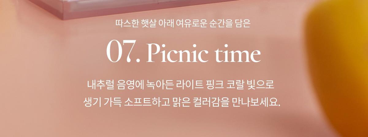 🧡Picnic 野餐系列 韓國 mude Shawl Moment Eyeshadow Palette 十色眼影盤 #07 Picnic Time 柔和淡粉珊瑚