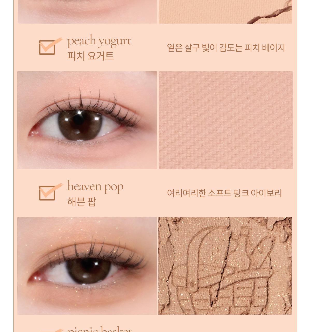 🧡Picnic 野餐系列 韓國 mude Shawl Moment Eyeshadow Palette 十色眼影盤 #07 Picnic Time 柔和淡粉珊瑚