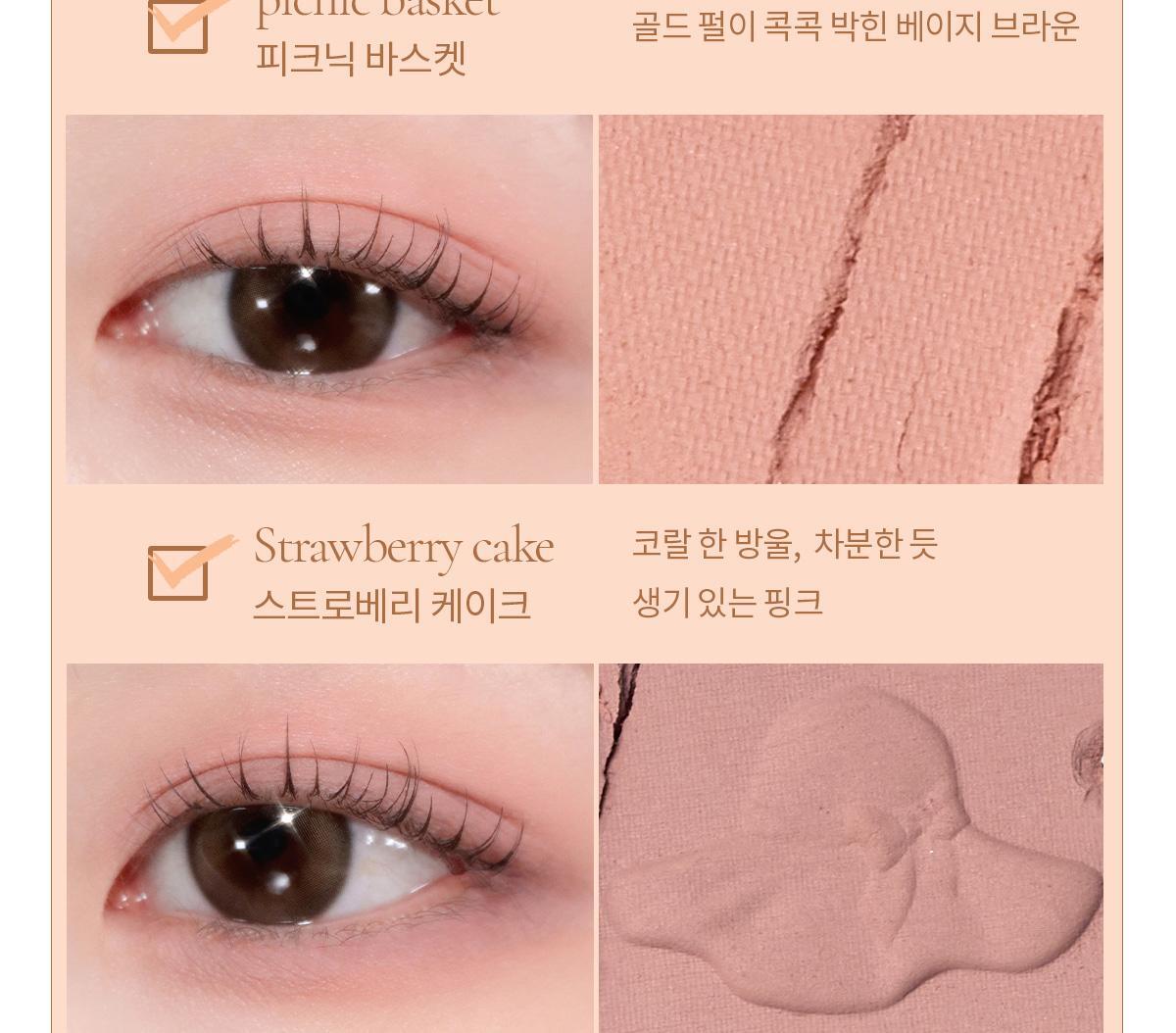 🧡Picnic 野餐系列 韓國 mude Shawl Moment Eyeshadow Palette 十色眼影盤 #07 Picnic Time 柔和淡粉珊瑚