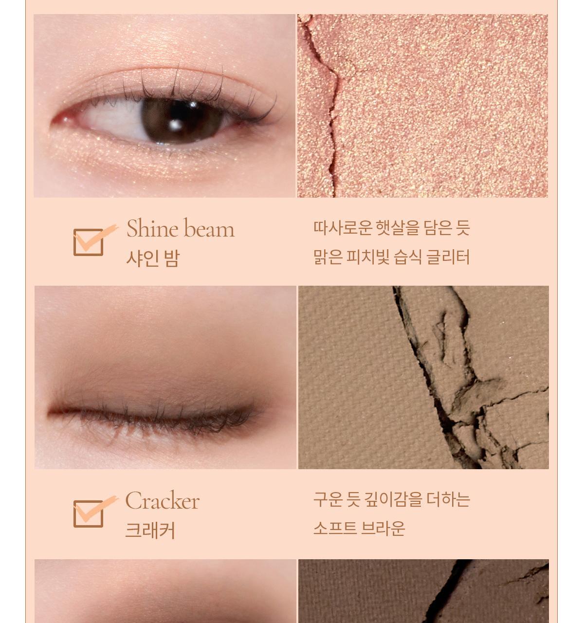 🧡Picnic 野餐系列 韓國 mude Shawl Moment Eyeshadow Palette 十色眼影盤 #07 Picnic Time 柔和淡粉珊瑚