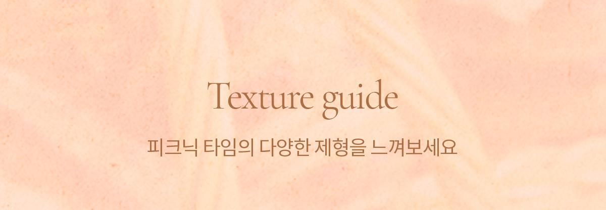 🧡Picnic 野餐系列 韓國 mude Shawl Moment Eyeshadow Palette 十色眼影盤 #07 Picnic Time 柔和淡粉珊瑚