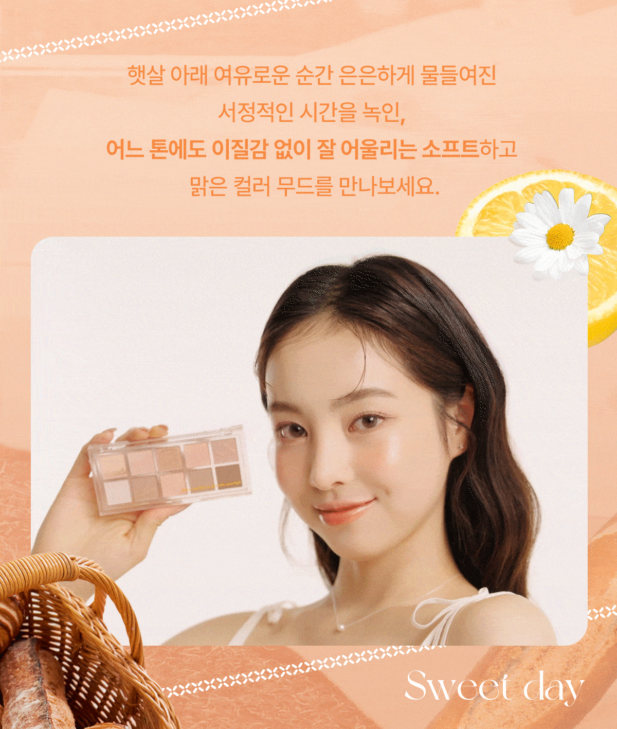 🧡Picnic 野餐系列 韓國 mude Shawl Moment Eyeshadow Palette 十色眼影盤 #07 Picnic Time 柔和淡粉珊瑚