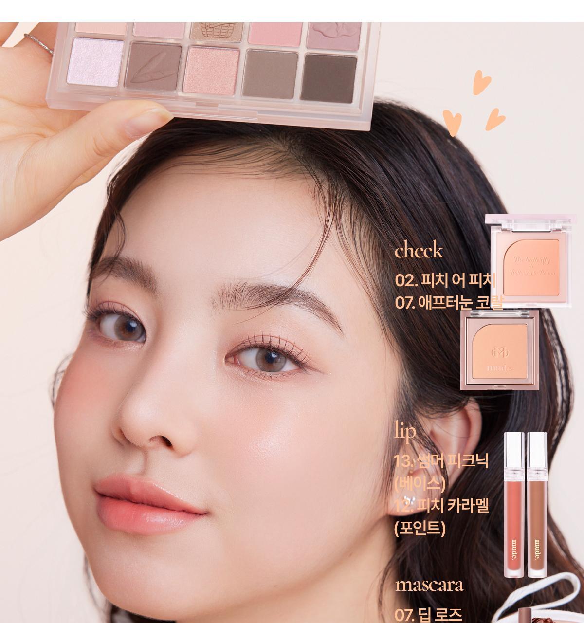 🧡Picnic 野餐系列 韓國 mude Shawl Moment Eyeshadow Palette 十色眼影盤 #07 Picnic Time 柔和淡粉珊瑚