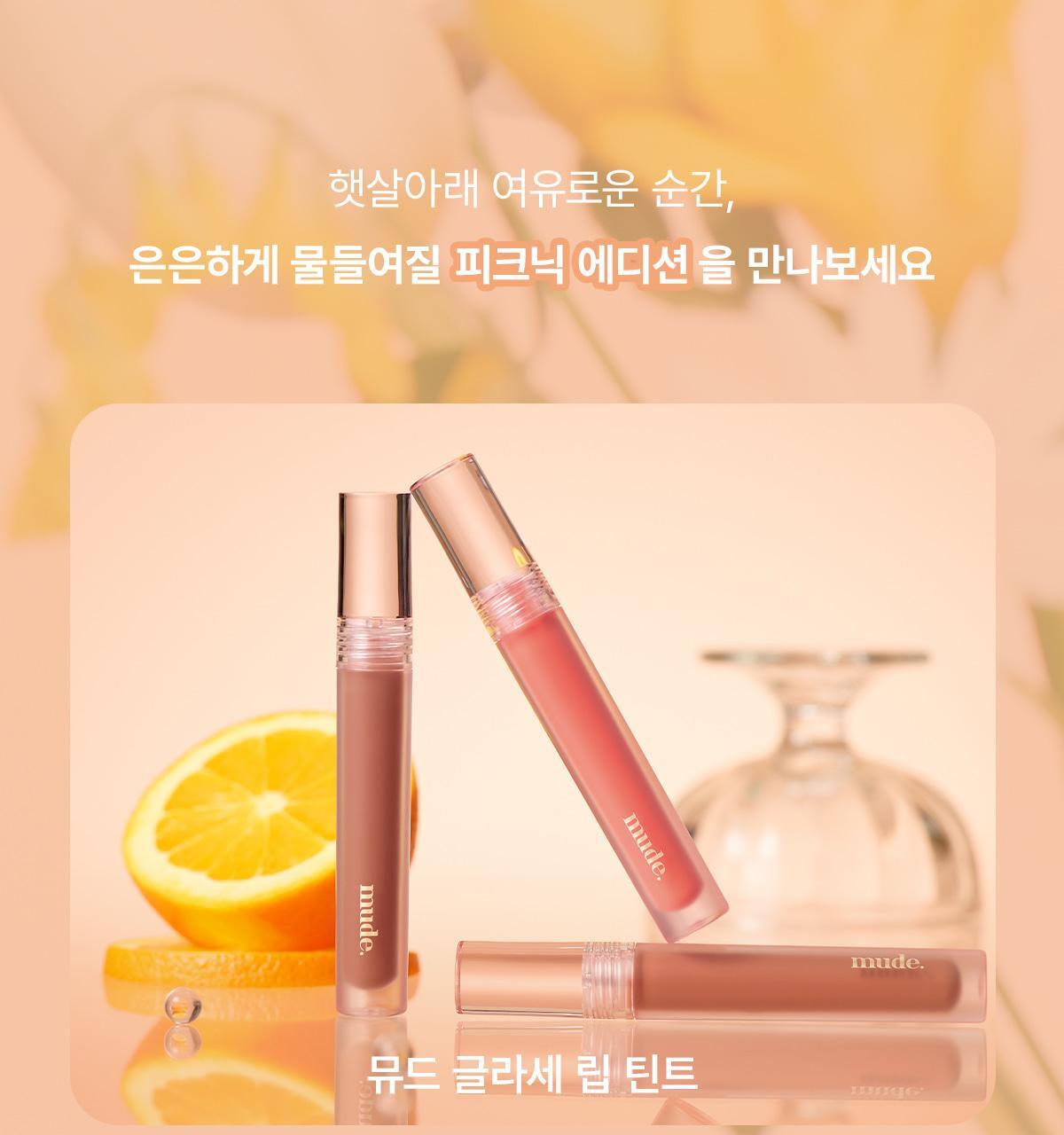 🧡Picnic 野餐系列 韓國 mude Shawl Moment Eyeshadow Palette 十色眼影盤 #07 Picnic Time 柔和淡粉珊瑚