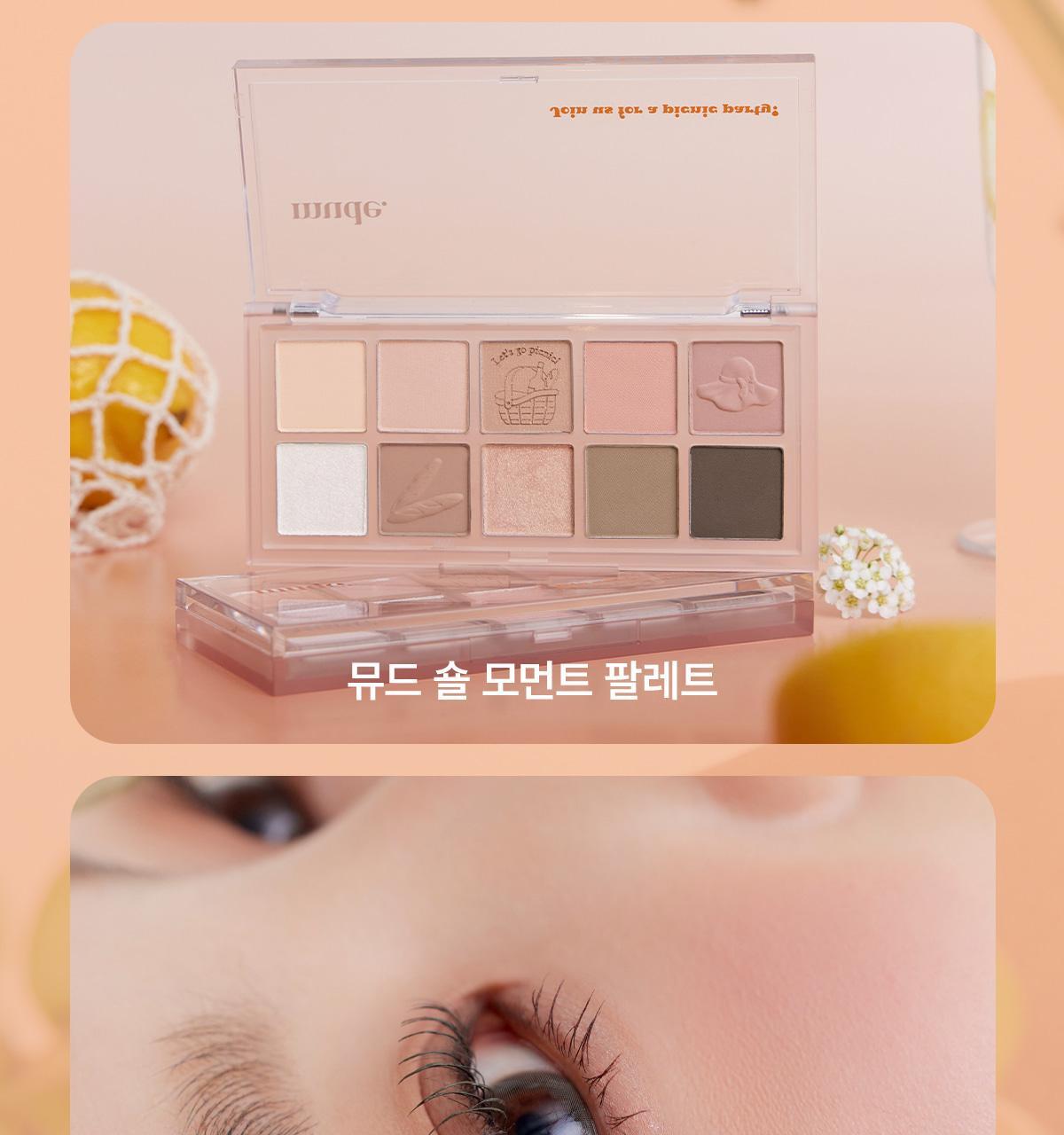 🧡Picnic 野餐系列 韓國 mude Shawl Moment Eyeshadow Palette 十色眼影盤 #07 Picnic Time 柔和淡粉珊瑚