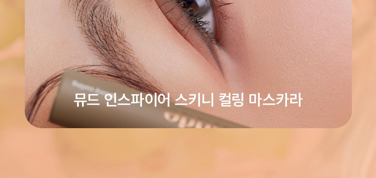 🧡Picnic 野餐系列 韓國 mude Shawl Moment Eyeshadow Palette 十色眼影盤 #07 Picnic Time 柔和淡粉珊瑚