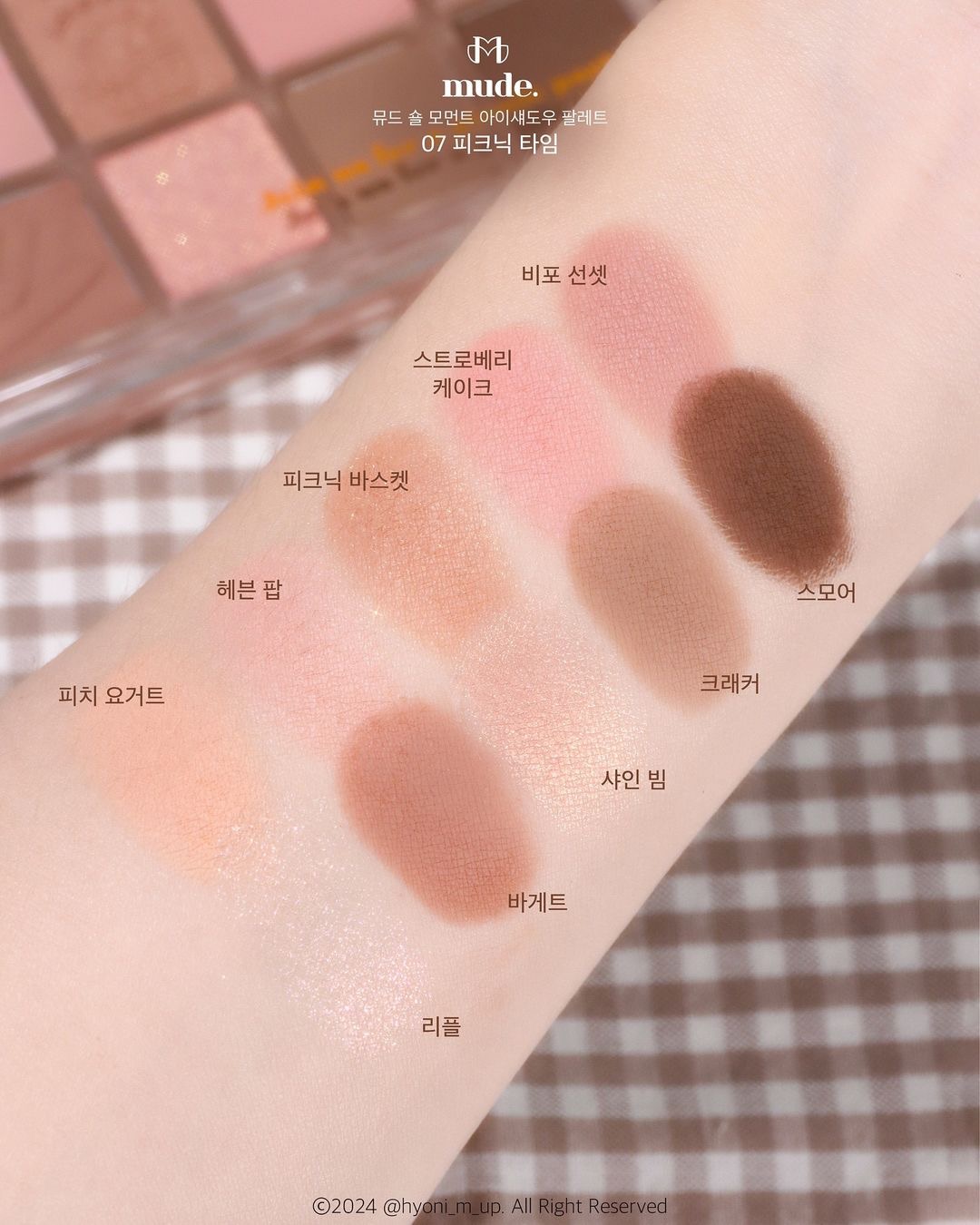 🧡Picnic 野餐系列 韓國 mude Shawl Moment Eyeshadow Palette 十色眼影盤 #07 Picnic Time 柔和淡粉珊瑚